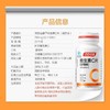 汤臣倍健维生素C片（甜橙味）【国sir严选】 商品缩略图9