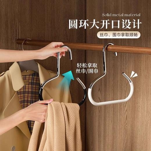 防滑无痕圆环衣架多功能衣柜收纳挂钩家用 黑色 1个 商品图1
