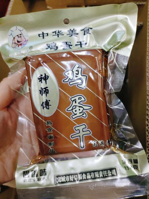 鸡蛋干3袋 商品图0