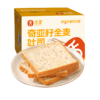 【9.9专区】奇亚籽全麦吐司350g/箱 商品缩略图1