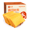 【9.9专区】舌里南瓜吐司面包350g/箱 商品缩略图4