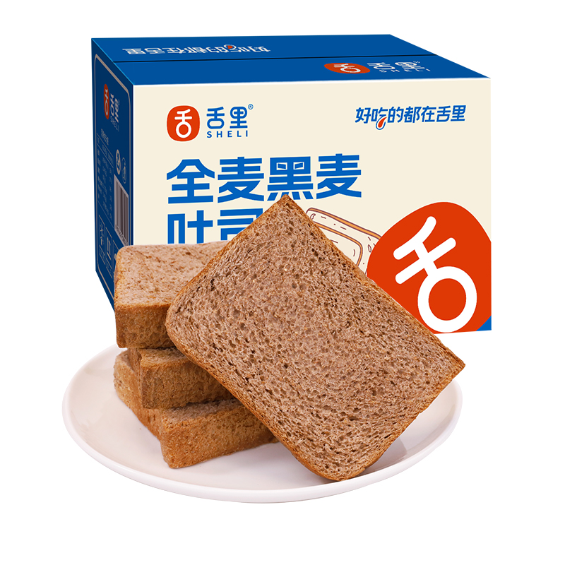 【9.9专区】全麦黑麦吐司350g/箱