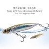 大河奔流东风铅笔E75 85超远投磁爆颤沉翘嘴鲈鱼鳜鱼鱤鱼路亚假饵 商品缩略图4