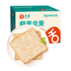 【9.9专区】舌里藜麦全麦吐司350g/箱 商品缩略图1