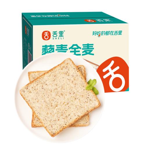 【9.9专区】舌里藜麦全麦吐司350g/箱 商品图1