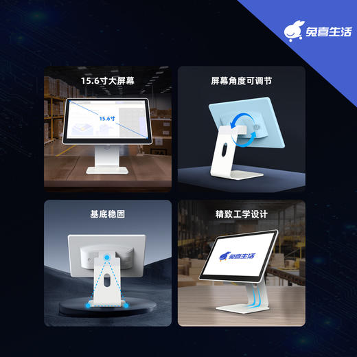轩辕取件屏 商品图3
