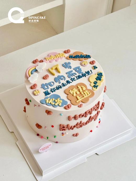 如约而至（可备注改数字） 商品图0