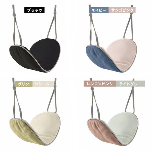 KAWATANI 睡眠眼罩 藕粉色/浅灰蓝 商品图1