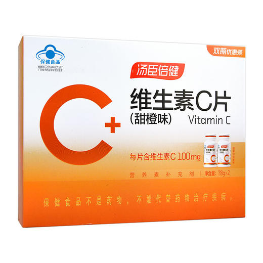 汤臣倍健维生素C片（甜橙味）【国sir严选】 商品图10