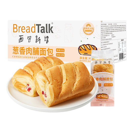 泰甄选 新加坡面包新语 葱香肉脯卷面包早餐代餐夹心面包80g/包 营养学生充饥零食 商品图4