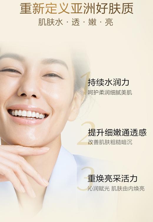 资生堂悦薇珀翡紧颜亮肤乳（清爽型）100ml 商品图3