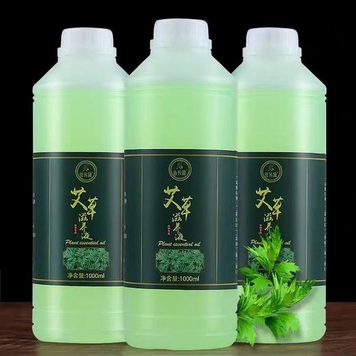 1L艾草身体按摩油刮痧颈椎全身按摩油按摩店同款按摩精油 商品图4