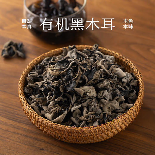 南食召 黑木耳 商品图0