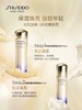 资生堂悦薇珀翡紧颜亮肤乳（清爽型）100ml 商品缩略图2