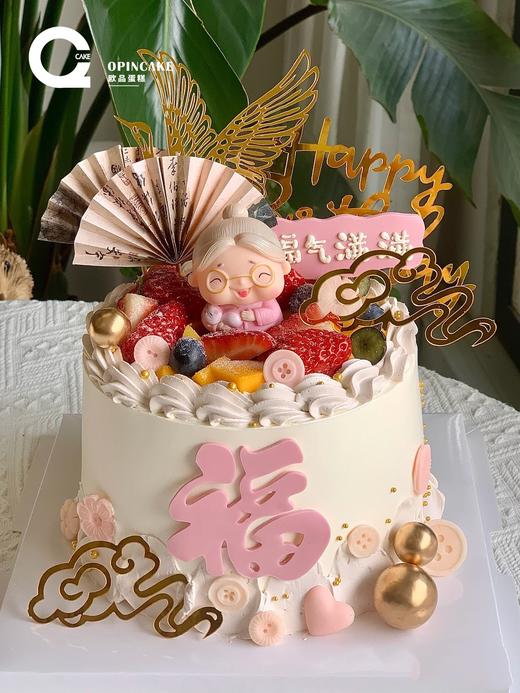 福自来 商品图0