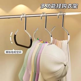 防滑无痕圆环衣架多功能衣柜收纳挂钩家用 黑色 1个