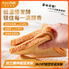 泰甄选 新加坡 面包新语花生酱夹心吐司全麦面包 90g/包学生早餐代餐速食零食小吃 商品缩略图0