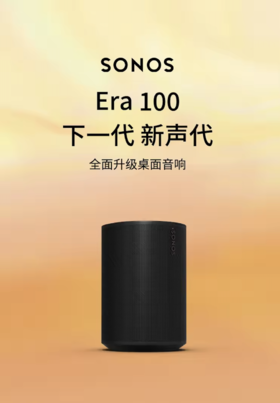 音箱 智能 Era 100 黑 - SONOS