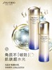 资生堂悦薇珀翡紧颜亮肤乳（清爽型）100ml 商品缩略图0