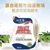 花花牛 系列酸奶 益生菌/纯牛奶随机发不指定 学生早餐奶老酸奶 145-180g/袋 商品缩略图5