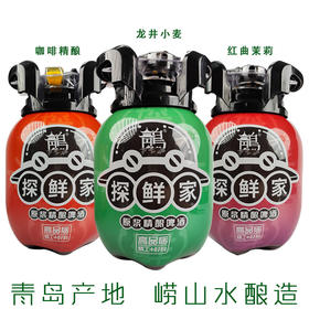 [啤酒]青岛大白金(福气桶)5L精酿鲜啤【超好喝 青岛产 崂山水酿】