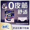 苏菲安心裤裤型卫生巾超熟睡2片L码85cm-105cm 商品缩略图1