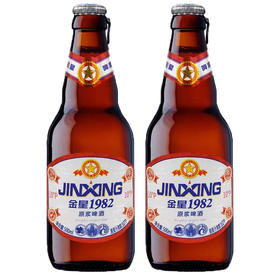 【2瓶过瘾】金星原浆啤酒红10度 1982啤酒 500ml 黄啤
