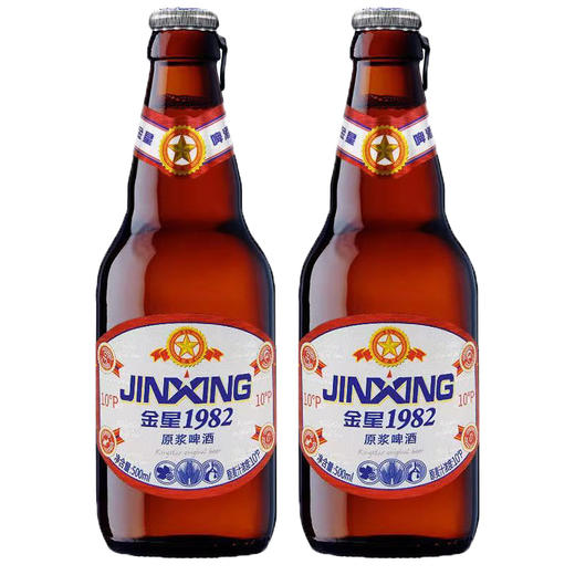 【2瓶过瘾】金星原浆啤酒红10度 1982啤酒 500ml 黄啤 商品图0