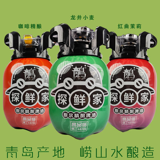 [啤酒]青岛大白金(福气桶)5L精酿鲜啤【超好喝 青岛产 崂山水酿】 商品图1