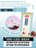 【秒杀价10元/6支】阿波罗红豆马蹄爽冰棍85G 商品缩略图0