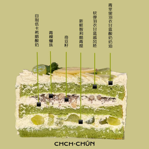 超模青苹果 商品图1