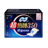 苏菲卫生巾超薄裸感肌棉柔超薄护翼随心翻夜用350mm/4片少女姨妈巾 商品缩略图0