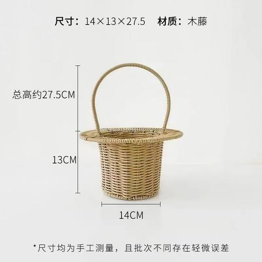 田园仿藤米白礼帽编织花篮--帽子花篮 商品图4