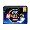 苏菲超熟睡柔棉感夜用卫生巾350mm4片/包姨妈巾(新旧包装更替) 商品缩略图1