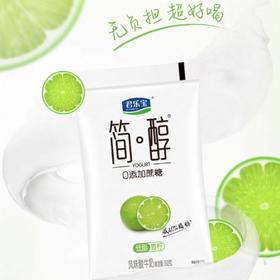 君乐宝简醇青柠酸奶 150g包 0添加蔗糖青柠果味袋装风味酸牛奶