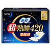 苏菲卫生巾贴身夜用420mm/包4片柔棉感弹力姨妈巾天然棉柔 商品缩略图1