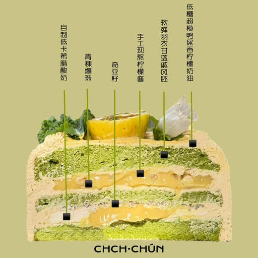 超模鸭屎香柠 商品图1