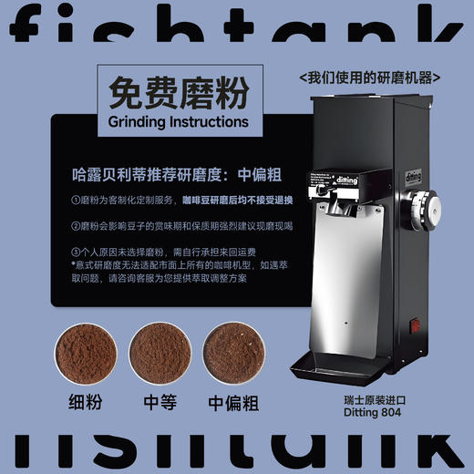 埃塞俄比亚 耶加雪菲 哈露 水洗 商品图4