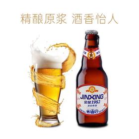 金星原浆啤酒红10度 1982啤酒 500ml 黄啤