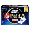 苏菲卫生巾姨妈巾420cm/包8片 贴身夜用柔棉感弹力 商品缩略图1