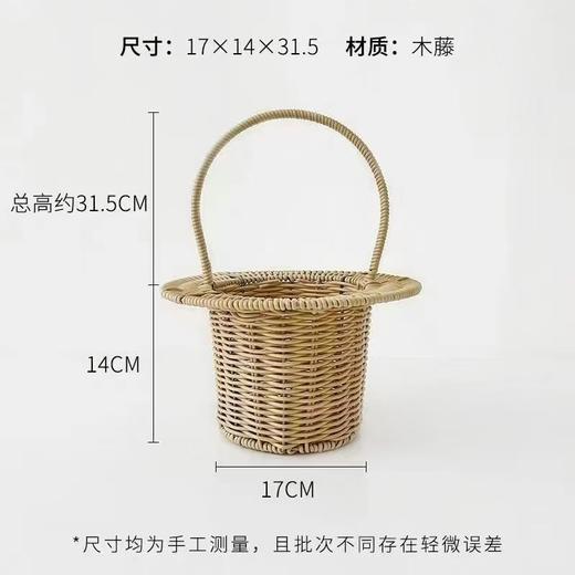 田园仿藤米白礼帽编织花篮--帽子花篮 商品图5