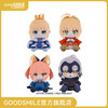 【GSC补款】毛绒玩偶 Saber/阿尔托莉雅·潘德拉贡 ／ Saber/尼禄·克劳狄乌斯 ／ Caster/玉藻前 ／ Avenger/贞德〔Alter〕 商品缩略图0