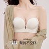 双重前搭扣「DANMO无痕前扣聚拢bra」光面无痕 记忆托举舒适更有型 前扣聚拢双扣更安心 商品缩略图2