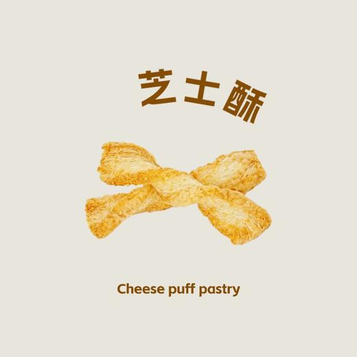 芝士酥（一桶） 商品图0