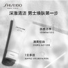 【1件包邮】资生堂新男士洁面膏125ml 温和洁净清爽不紧绷 甘肃/青海/内蒙古/新疆/西藏/宁夏/海南/港澳台不发货 商品缩略图1