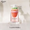 蔻斯汀果酱沐浴露450g 效期28年清新草莓、白桃、青提味  适合所有肤质 商品缩略图3