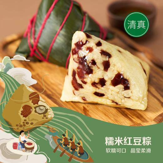 【特惠送粽子】中粮初萃浓香花生油5L（赠中粮悠采粽子200g口味随机） 商品图2