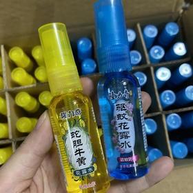 蓝瓶隆力奇驱蚊花露水30ml 保质期2026年4月