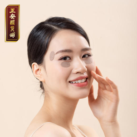 正安 草本润目贴 菊花决明子金银花薄荷精粹养护 拒绝疲劳 电脑手机族学生眼睛眼周护理 舒缓眼贴*1盒（30贴） 商品图0