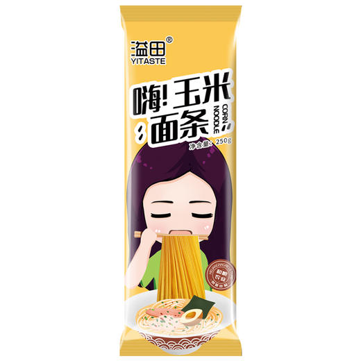 溢田嗨玉米面条 250g*10 商品图0